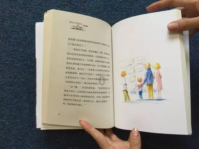 夏日课堂