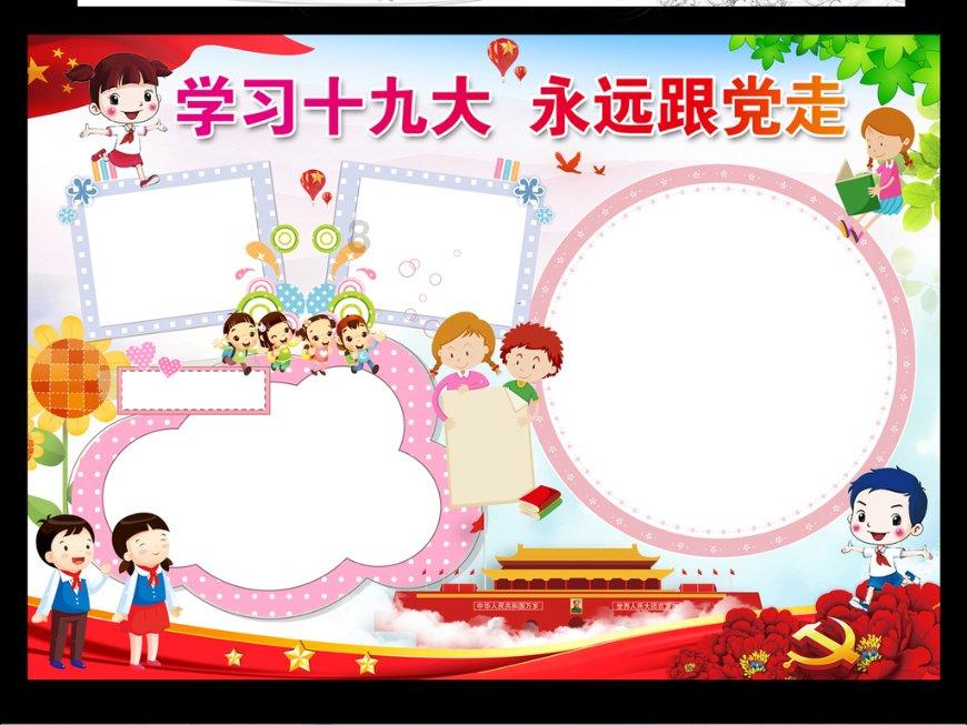 细胞分裂6