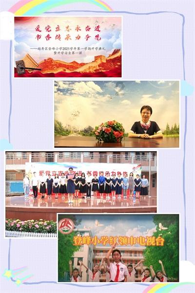 创新驱动数字赋能 沪市央国企积极引领中国制造业升级